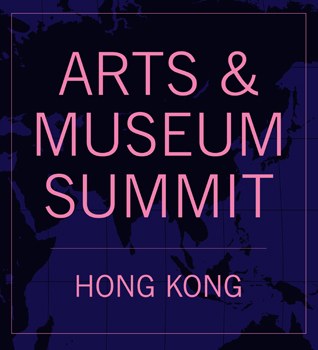 Arts & Museum Summit at Asia Society, Hong Kong