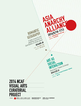 National Culture and Arts Foundation presents Asia Anarchy Alliance at Kuandu Museum of Fine Arts