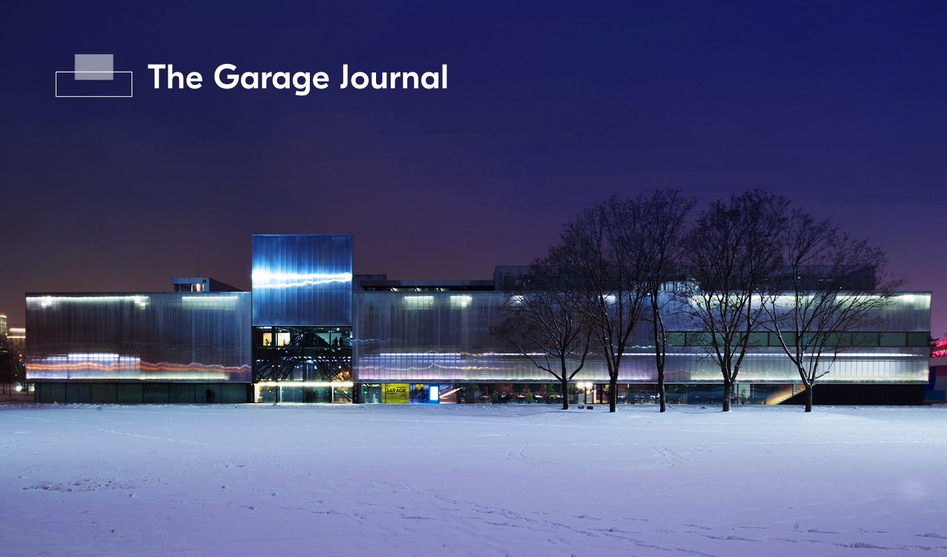 Issue 04 of The Garage Journal
