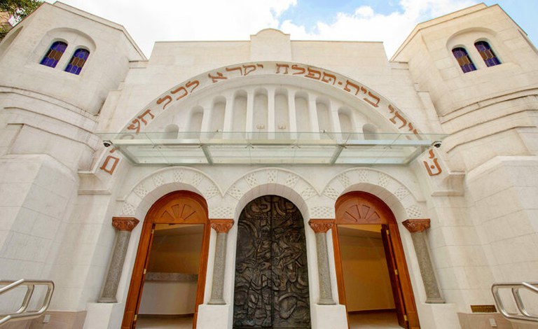 Imagem 4 matéria Museu Judaico