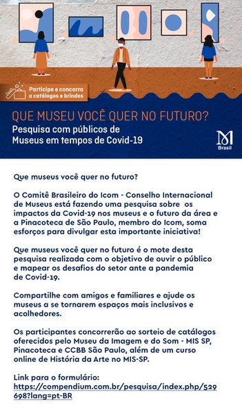Que museus você quer no futuro?