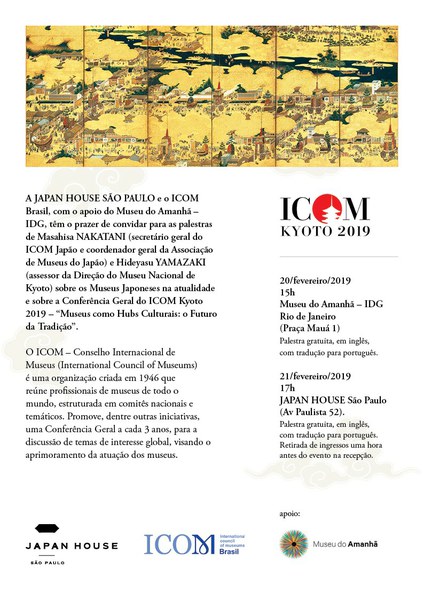 Divulgação: Palestras - Japan House - 21 de fevereiro - ICOM Kyoto