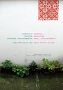 Publicado livro sobre as intervenções urbanas do Poro