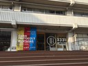 3331 Arts Chiyabata