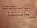 Shiota Chiharu at Mori Art Museum_Tokyo