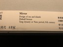 The Gallery of Horyuji Treasures_exhibitions