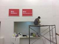 Asian Protocols 5