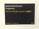 Muntadas ASIAN PROTOCOLS_exhibition at the 3331 Arts Chiyada